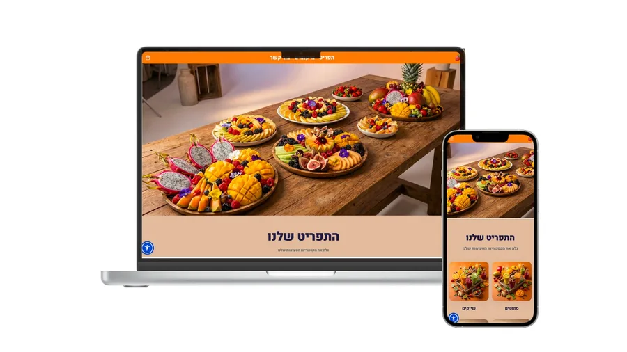 חנות דיגיטלית